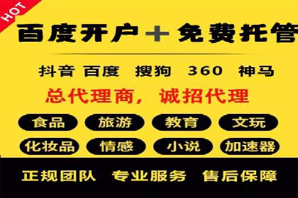 信息流广告运营案例分析：汽车行业广告