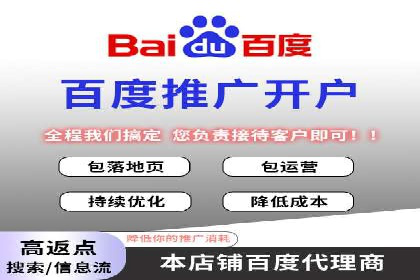SEM托管服务案例解析：提升企业在线曝光