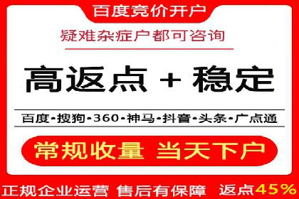 百度推广与社交媒体结合的优化策略案例