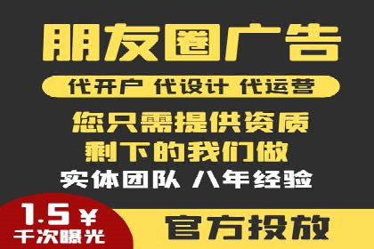 案例解读：SEM推广优化实战策略